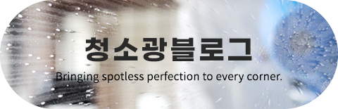 메인-배너-견적문의