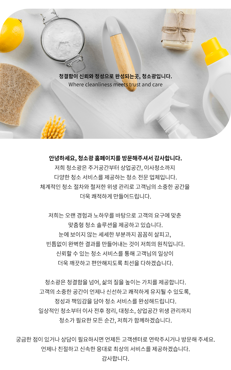 회사소개
