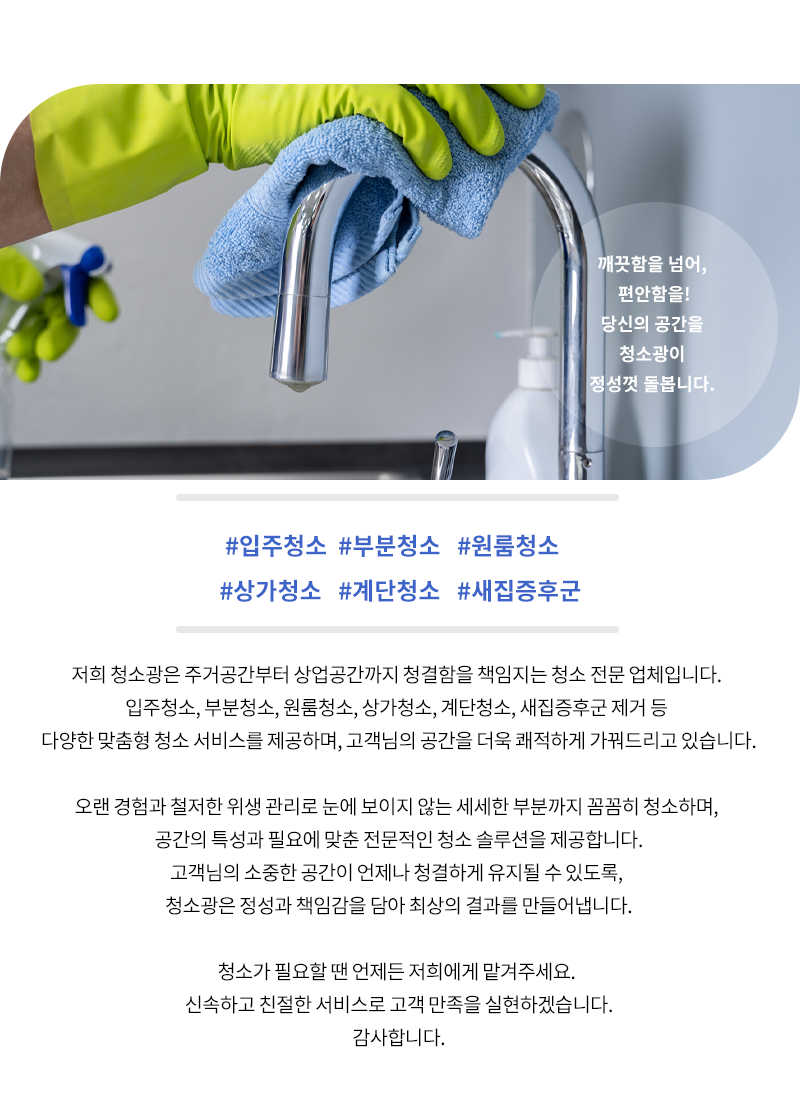 사업분야